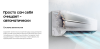Сплит-системы Samsung AR18TSHYAWKNER  (AR4500T)