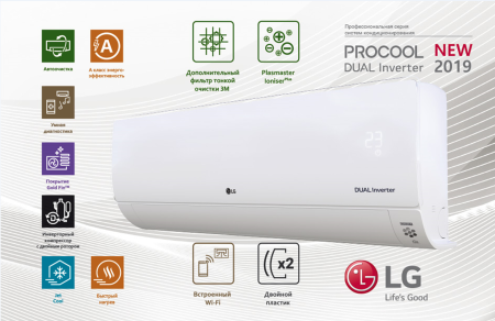 Сплит-системы LG B07TS ProCool Dual Inverter