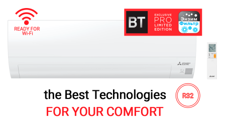 Сплит-системы Mitsubishi Electric MSZ-BT50VG / MUZ-BT50VG