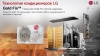 Сплит-системы LG P12SP MEGA DUAL INVERTER
